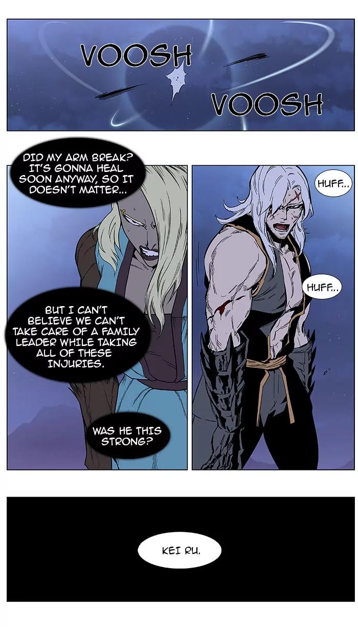 Noblesse Chapter 387 page 22 - Chapter 387: Ep.386