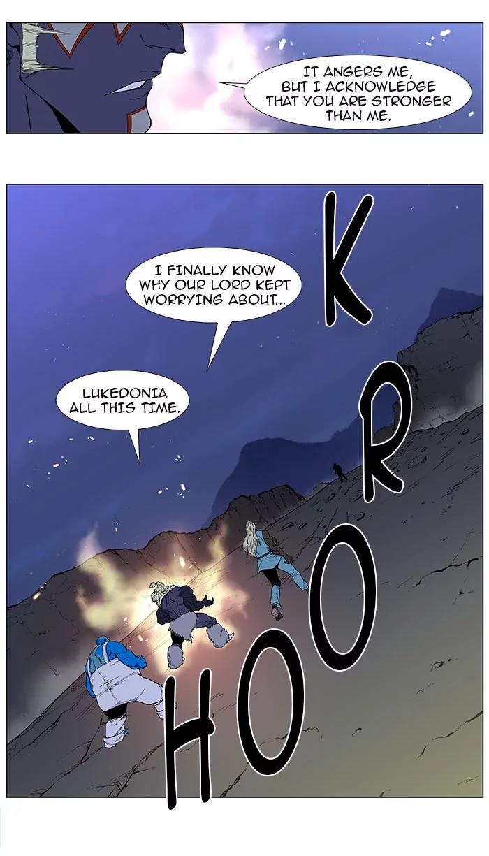 Noblesse Chapter 387 page 23 - Chapter 387: Ep.386