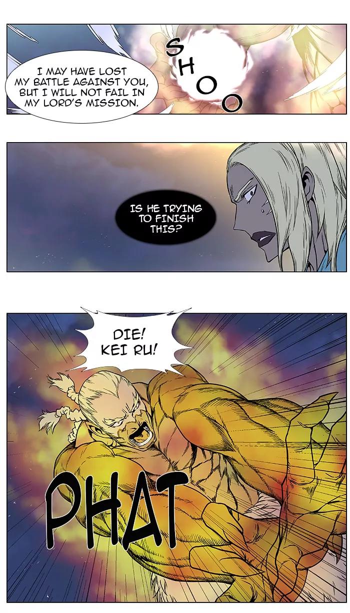Noblesse Chapter 387 page 24 - Chapter 387: Ep.386