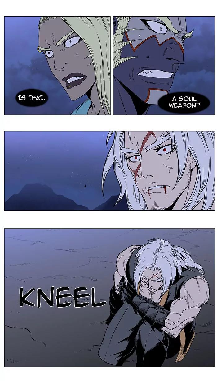 Noblesse Chapter 387 page 30 - Chapter 387: Ep.386