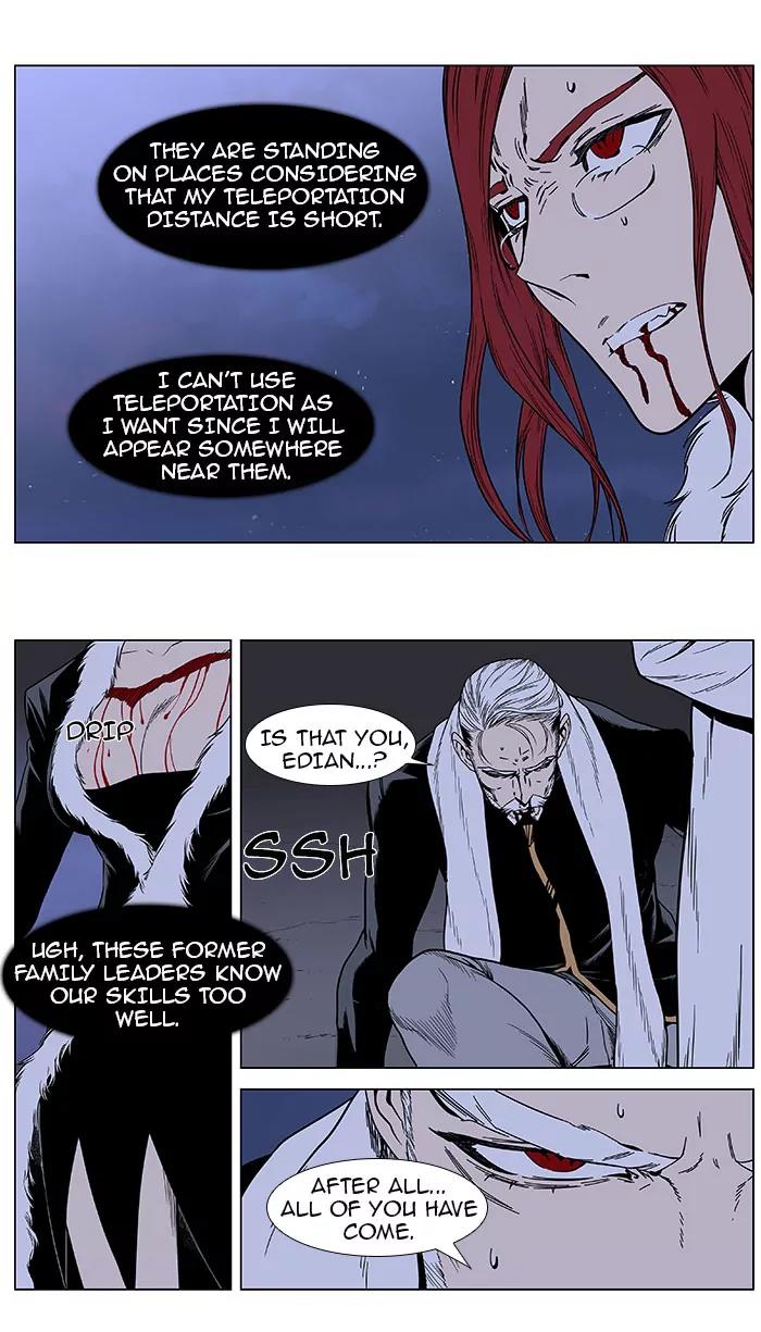 Noblesse Chapter 387 page 4 - Chapter 387: Ep.386