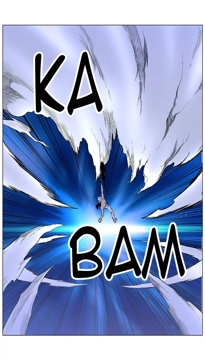 Noblesse Chapter 387 page 7 - Chapter 387: Ep.386