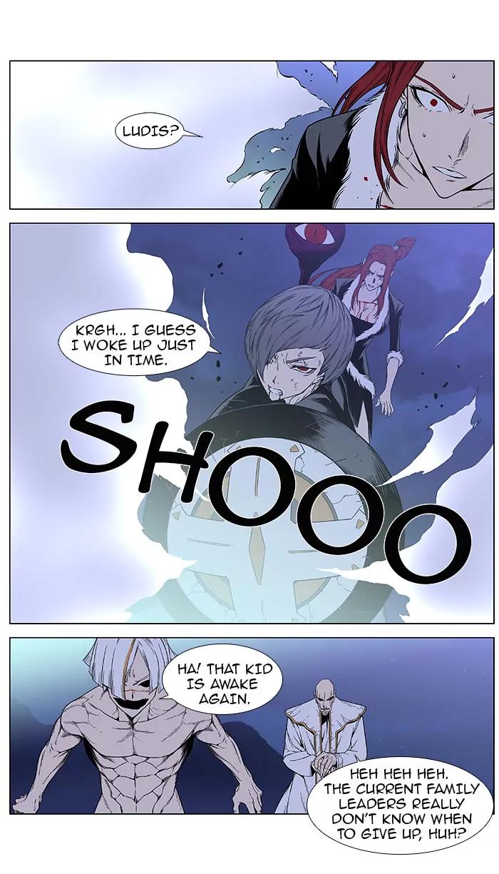Noblesse Chapter 387 page 8 - Chapter 387: Ep.386