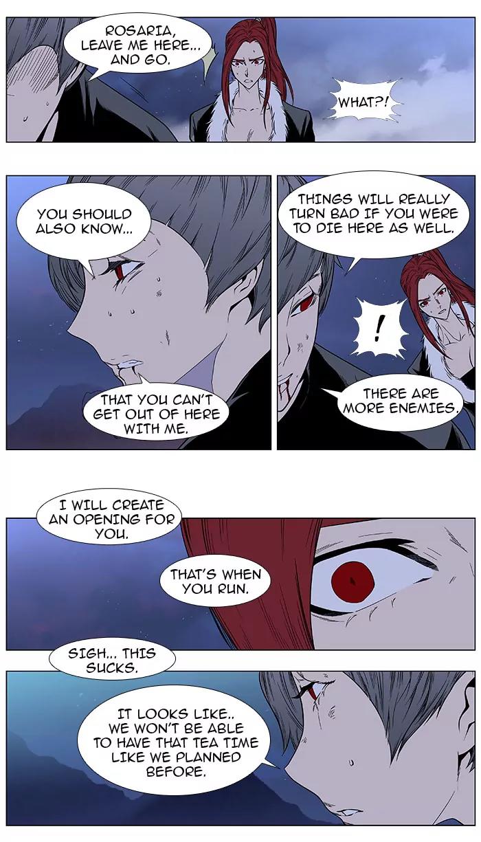Noblesse Chapter 387 page 9 - Chapter 387: Ep.386