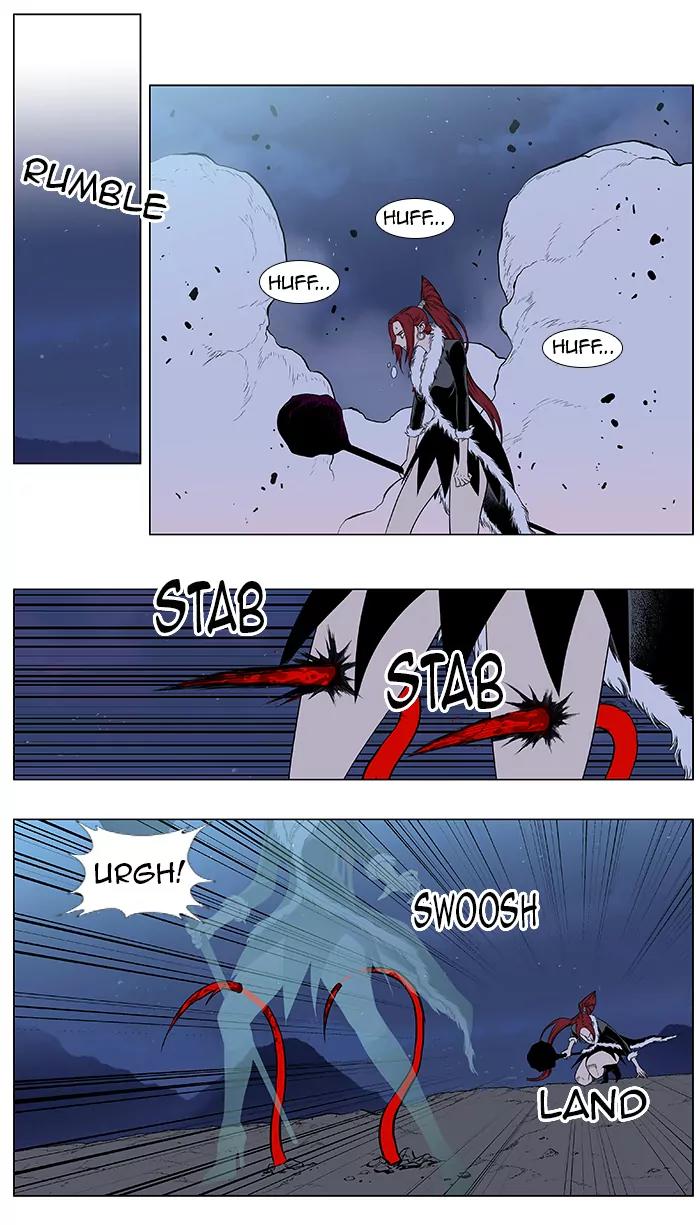Noblesse Chapter 388 page 21 - Chapter 388: Ep.387
