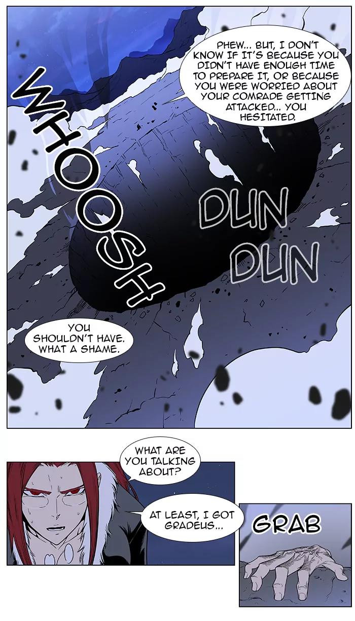Noblesse Chapter 388 page 23 - Chapter 388: Ep.387