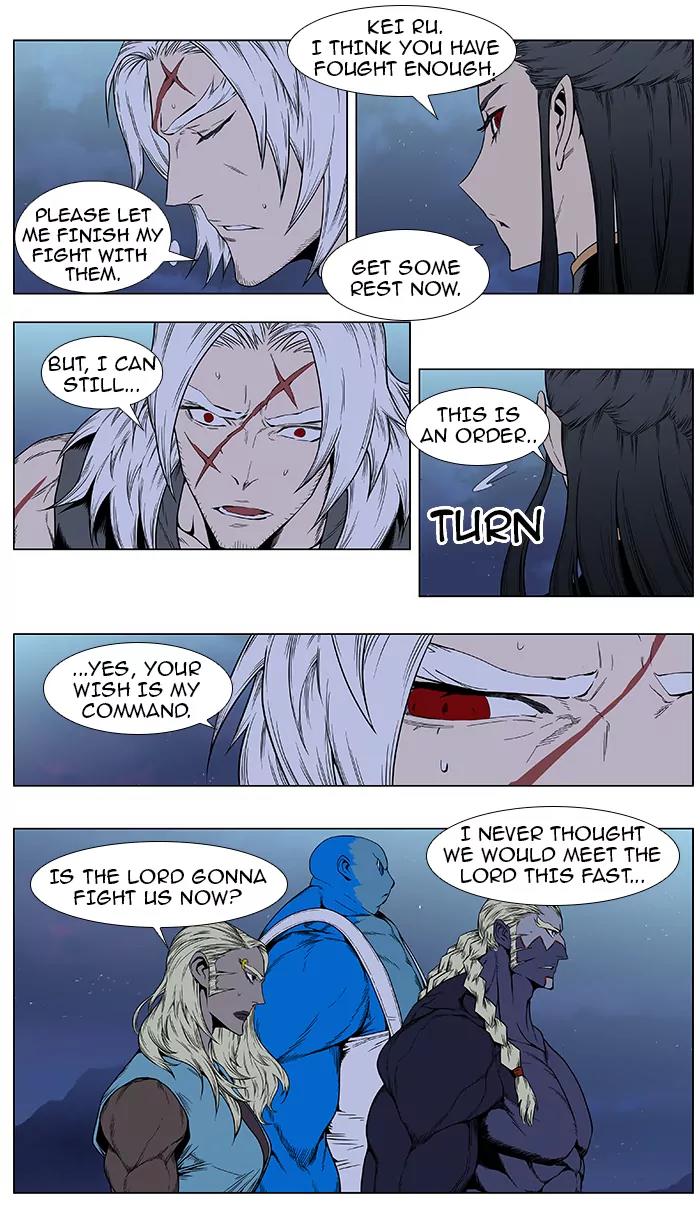 Noblesse Chapter 388 page 4 - Chapter 388: Ep.387
