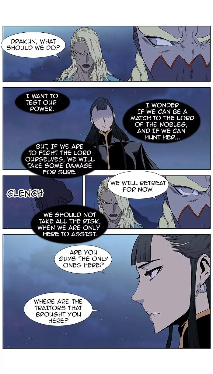 Noblesse Chapter 388 page 5 - Chapter 388: Ep.387