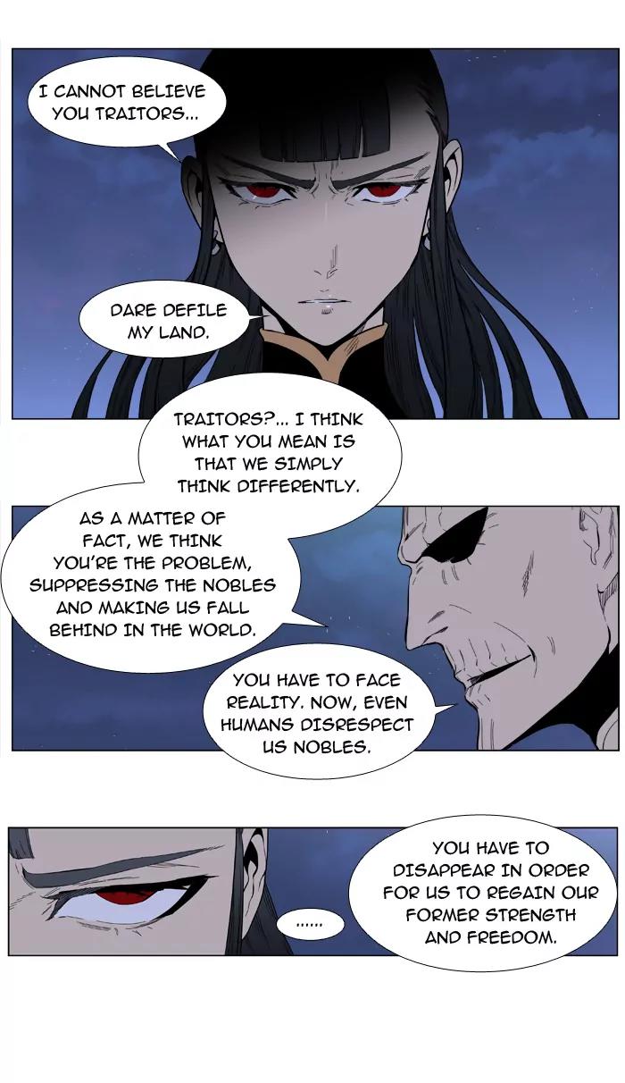 Noblesse Chapter 389 page 14 - Chapter 389: Ep.388