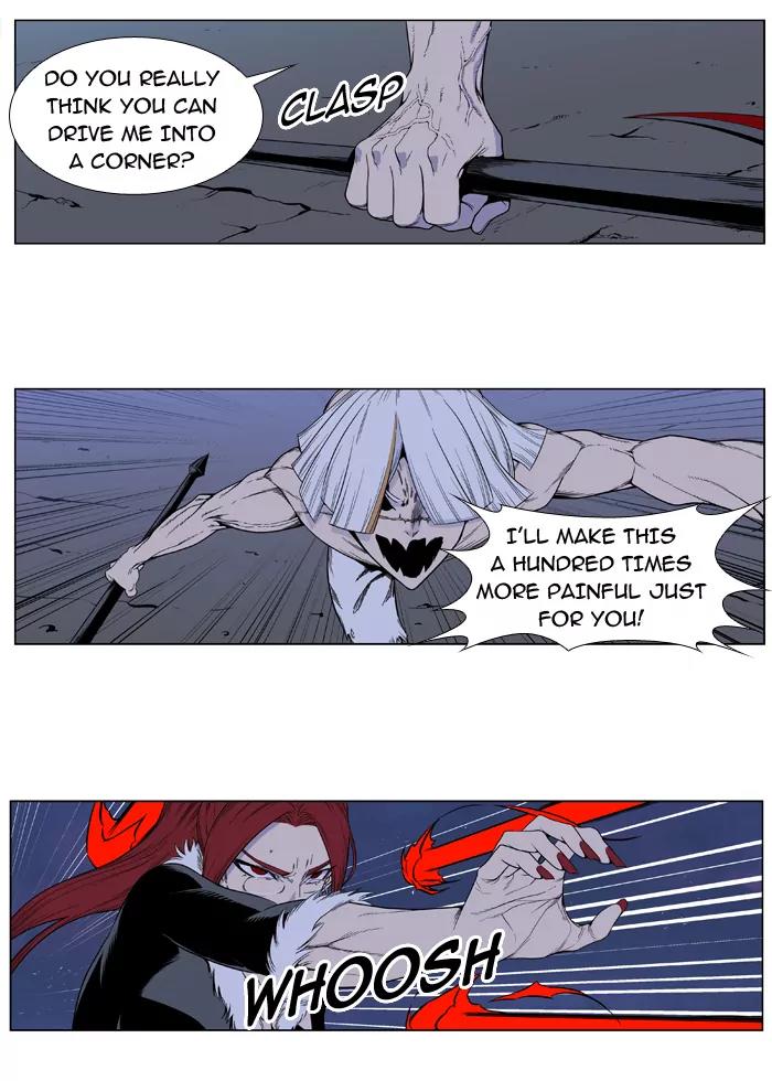 Noblesse Chapter 389 page 2 - Chapter 389: Ep.388
