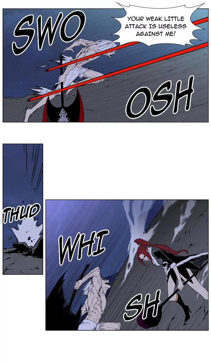 Noblesse Chapter 389 page 3 - Chapter 389: Ep.388