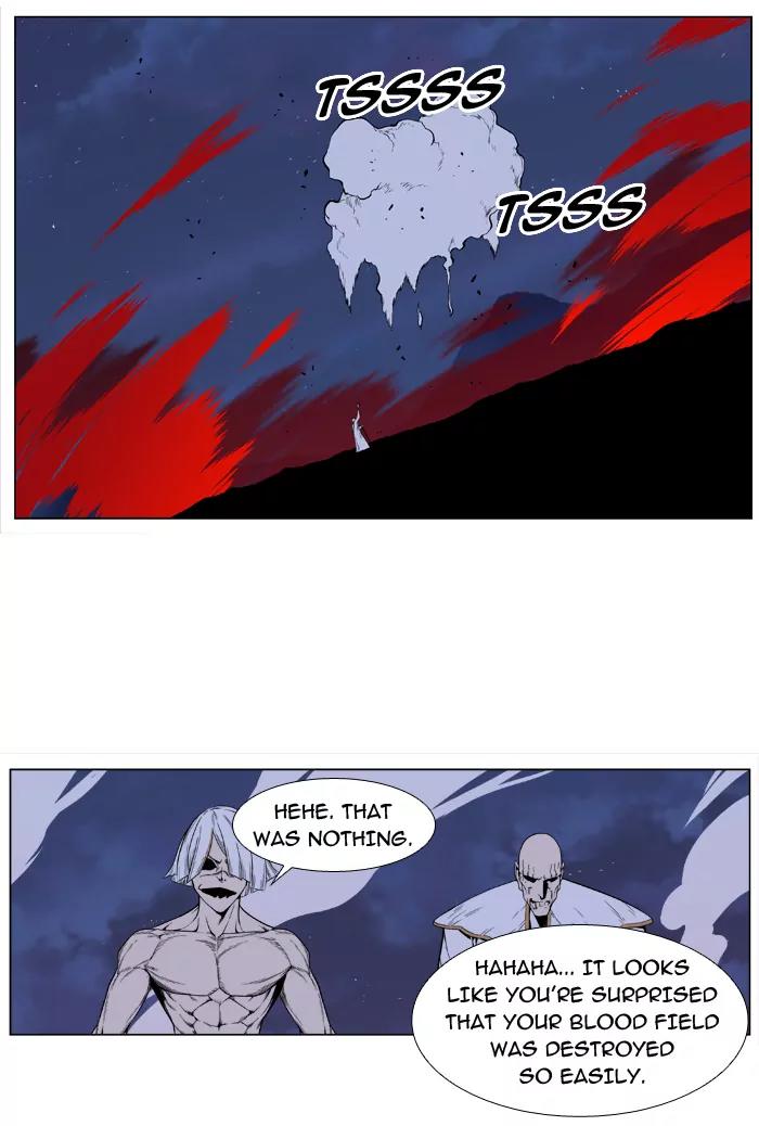 Noblesse Chapter 389 page 31 - Chapter 389: Ep.388