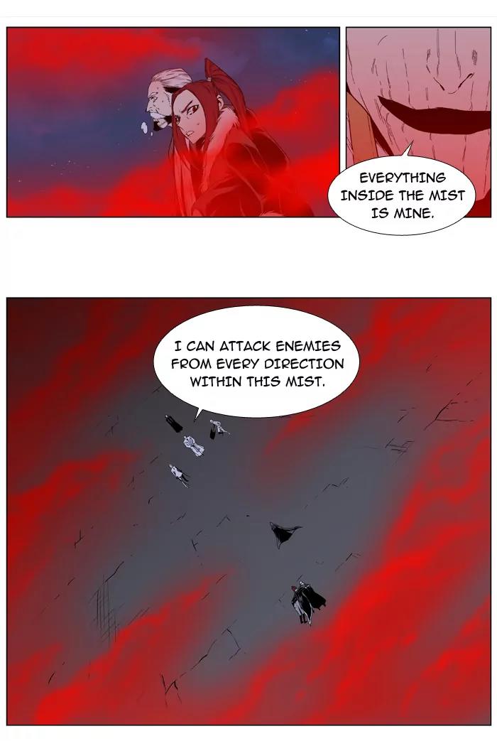 Noblesse Chapter 389 page 34 - Chapter 389: Ep.388