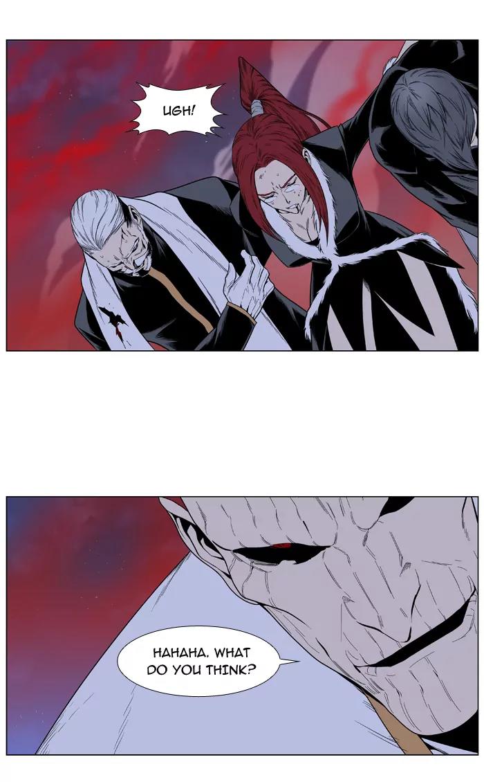 Noblesse Chapter 389 page 37 - Chapter 389: Ep.388