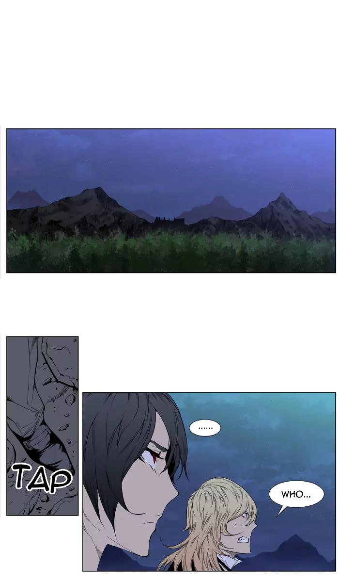 Noblesse Chapter 389 page 38 - Chapter 389: Ep.388