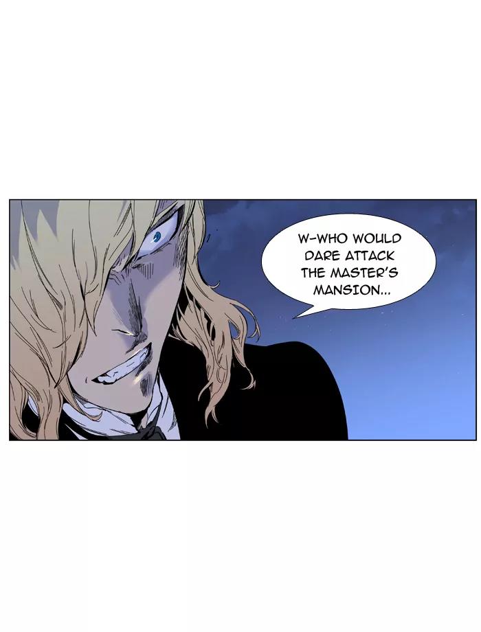 Noblesse Chapter 389 page 39 - Chapter 389: Ep.388