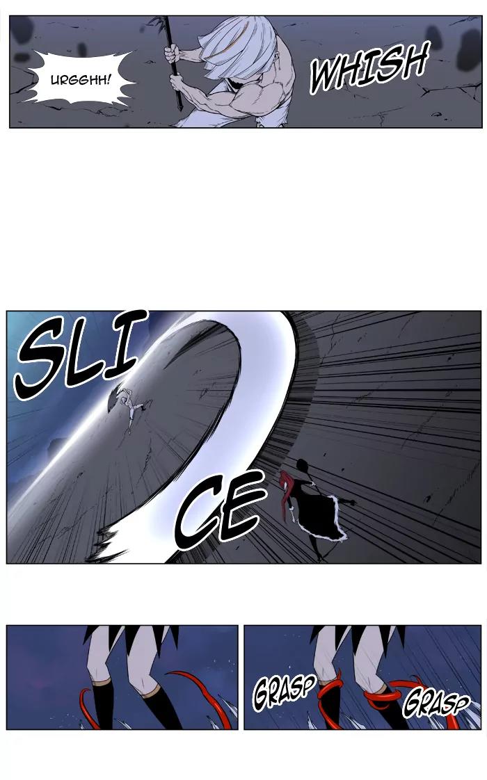 Noblesse Chapter 389 page 5 - Chapter 389: Ep.388