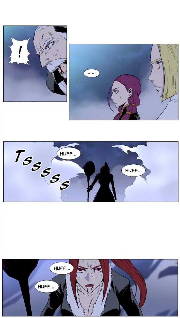 Noblesse Chapter 389 page 7 - Chapter 389: Ep.388