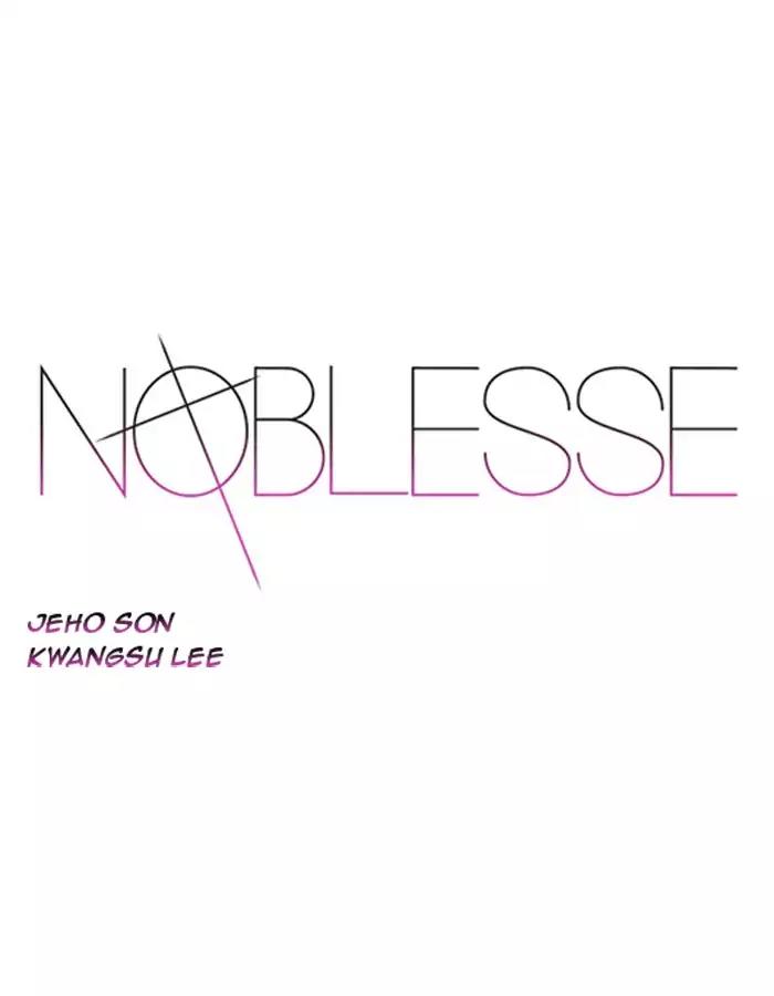 Noblesse Chapter 39 page 1 - Chapter 39: Ep.39
