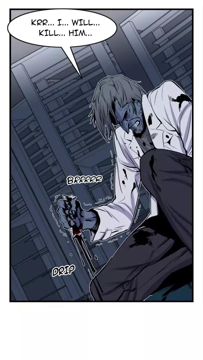 Noblesse Chapter 39 page 11 - Chapter 39: Ep.39