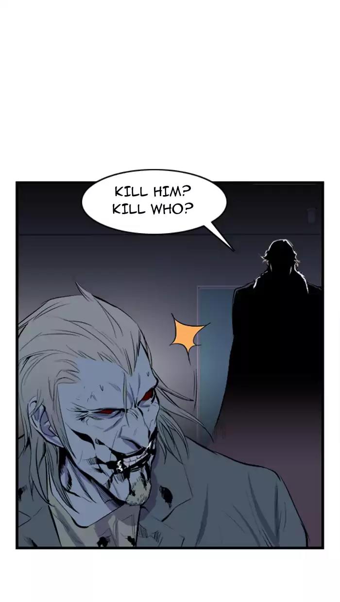 Noblesse Chapter 39 page 12 - Chapter 39: Ep.39