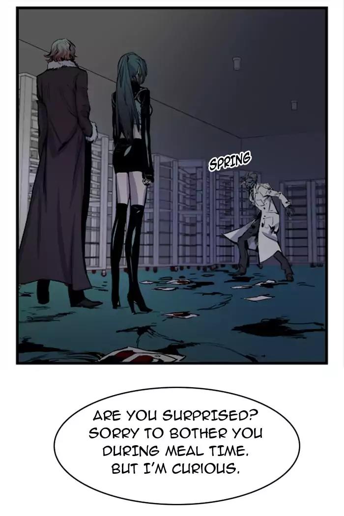 Noblesse Chapter 39 page 13 - Chapter 39: Ep.39