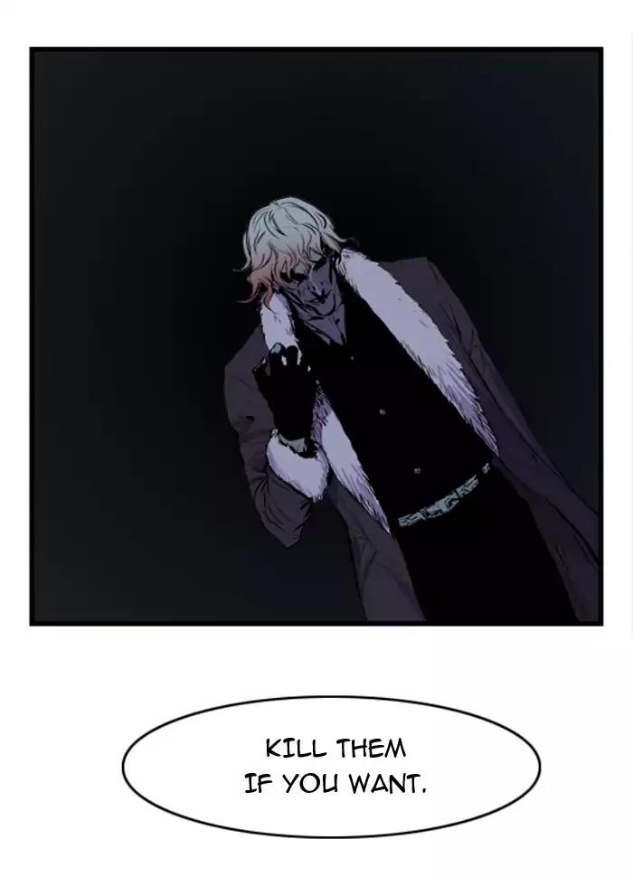 Noblesse Chapter 39 page 21 - Chapter 39: Ep.39