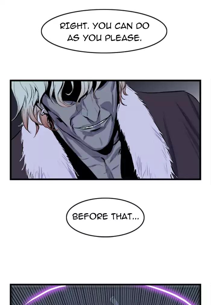 Noblesse Chapter 39 page 23 - Chapter 39: Ep.39