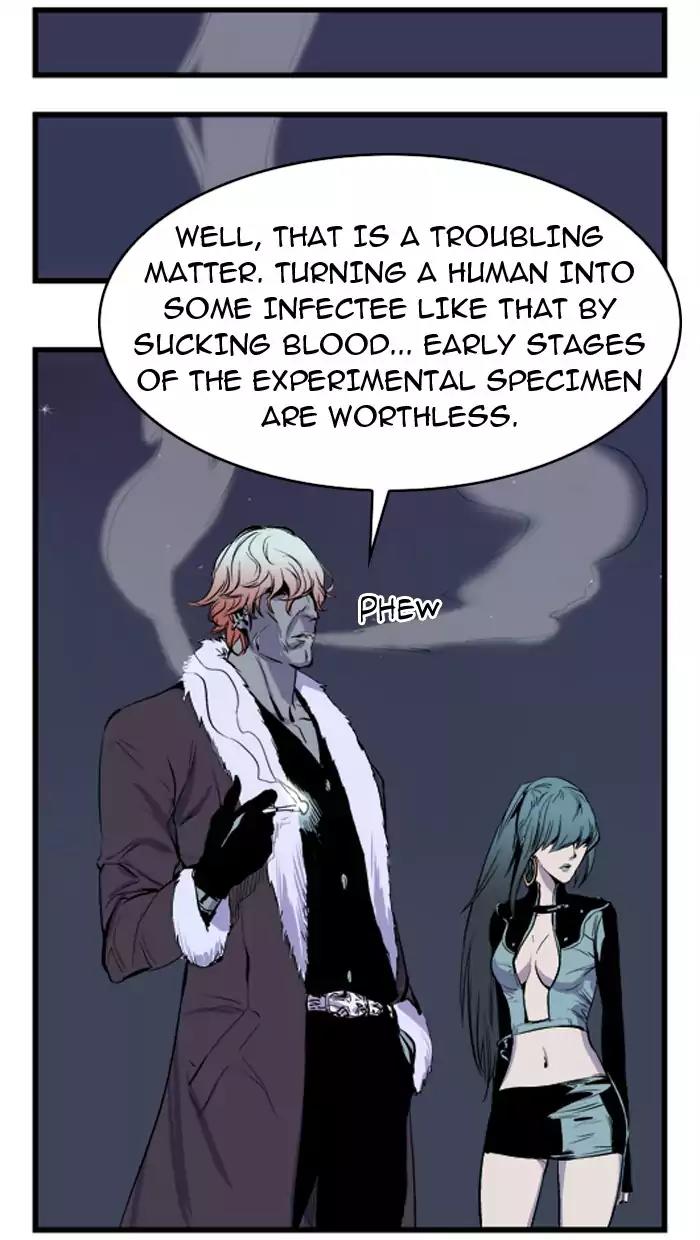 Noblesse Chapter 39 page 31 - Chapter 39: Ep.39