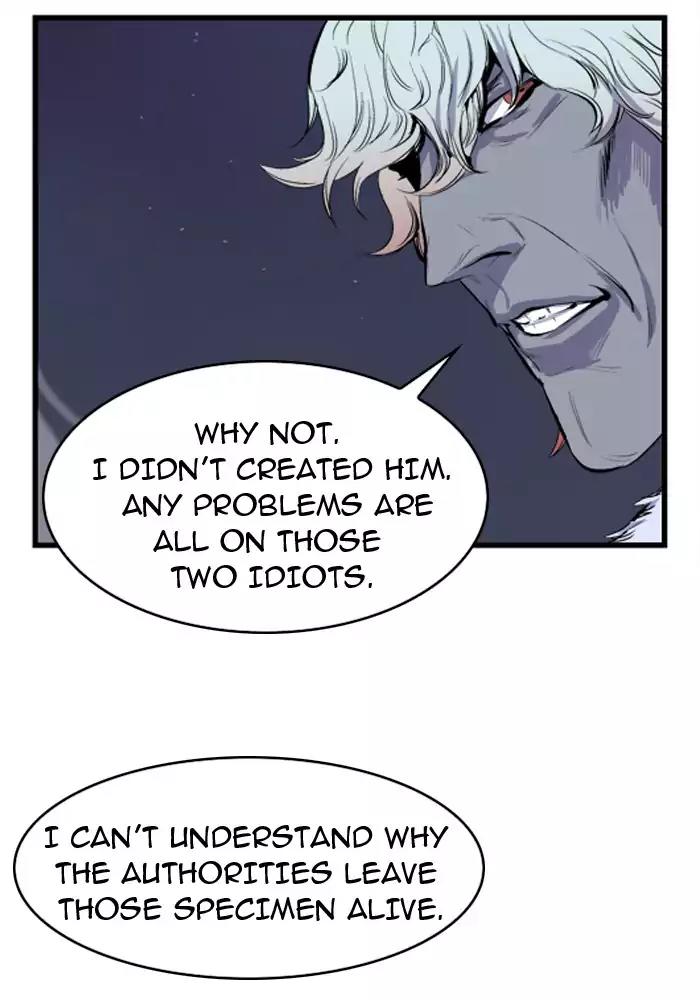 Noblesse Chapter 39 page 33 - Chapter 39: Ep.39