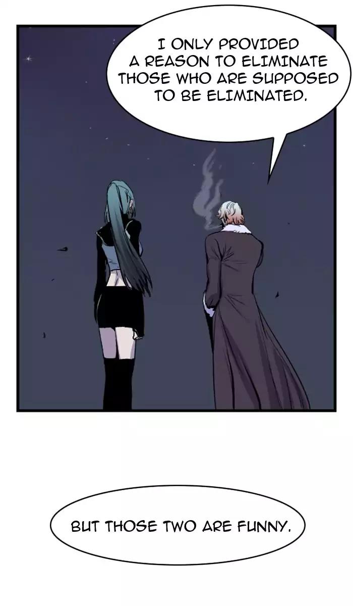 Noblesse Chapter 39 page 34 - Chapter 39: Ep.39