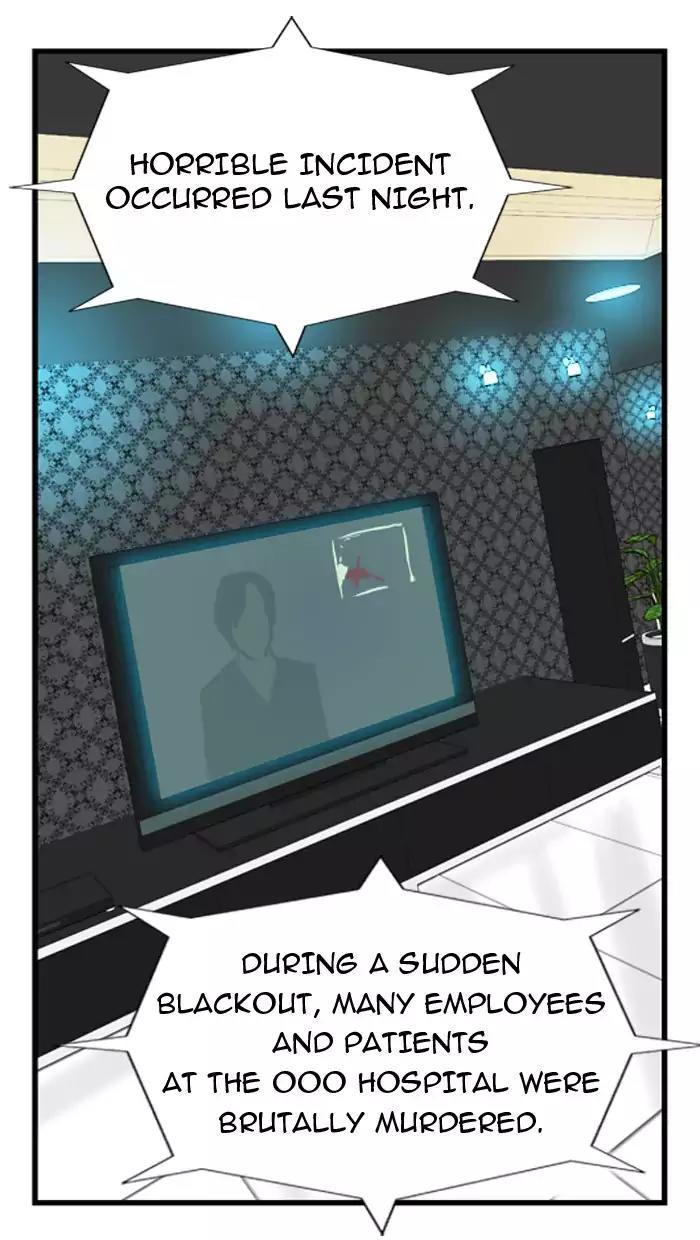 Noblesse Chapter 39 page 41 - Chapter 39: Ep.39