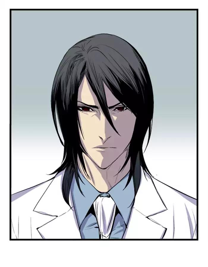 Noblesse Chapter 39 page 44 - Chapter 39: Ep.39
