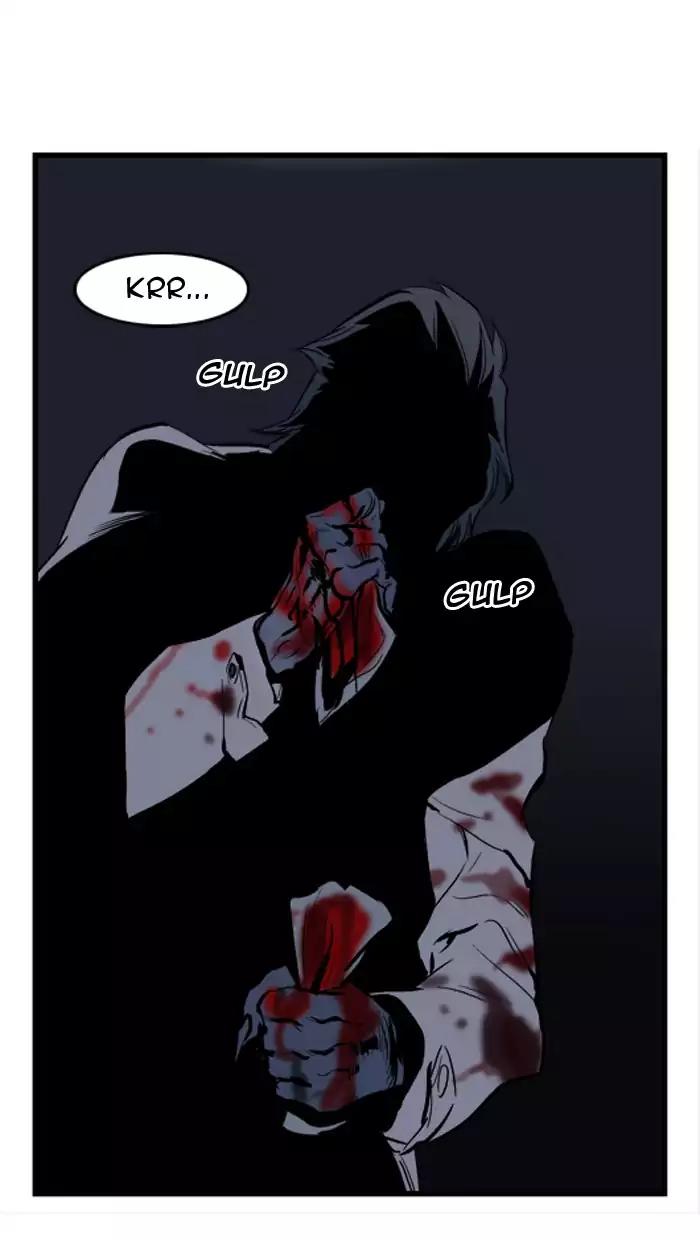 Noblesse Chapter 39 page 6 - Chapter 39: Ep.39