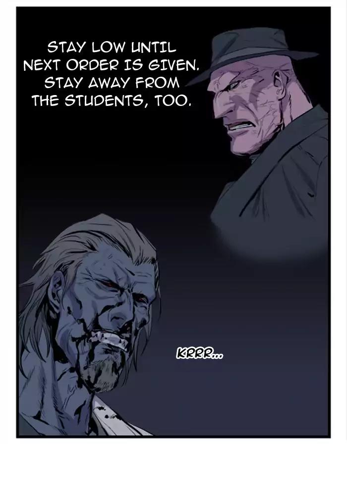 Noblesse Chapter 39 page 7 - Chapter 39: Ep.39