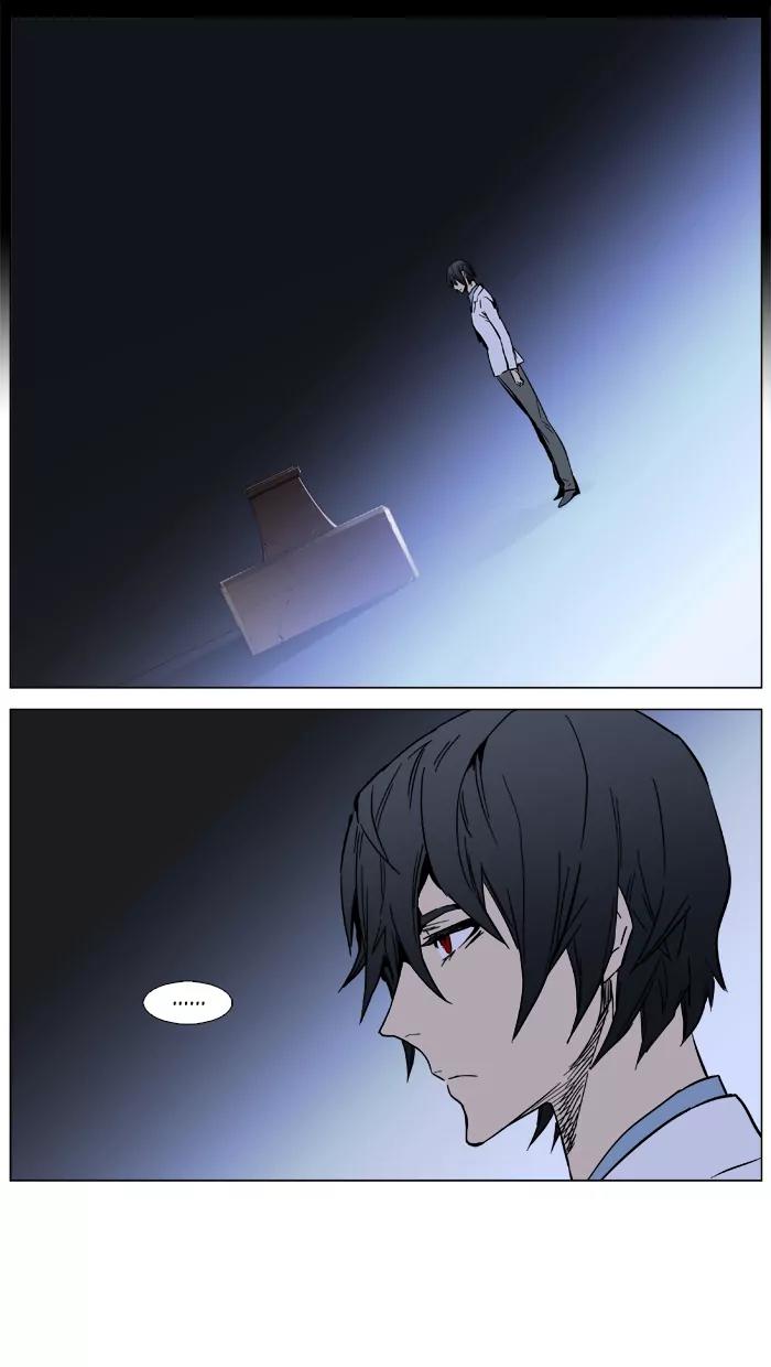 Noblesse Chapter 390 page 10 - Chapter 390: Ep.389