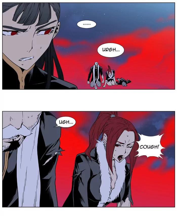 Noblesse Chapter 390 page 13 - Chapter 390: Ep.389