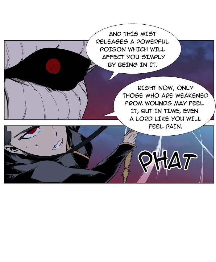Noblesse Chapter 390 page 14 - Chapter 390: Ep.389