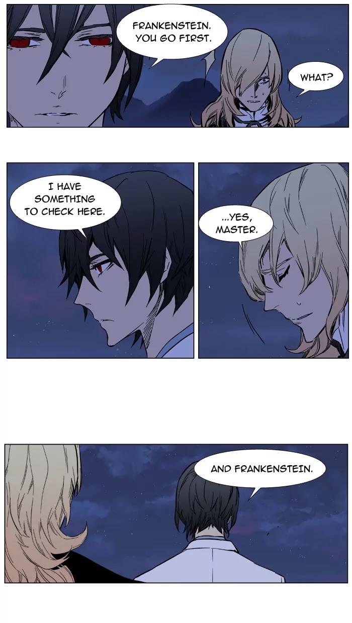 Noblesse Chapter 390 page 2 - Chapter 390: Ep.389
