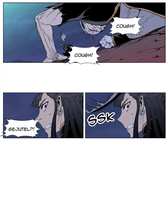 Noblesse Chapter 390 page 20 - Chapter 390: Ep.389