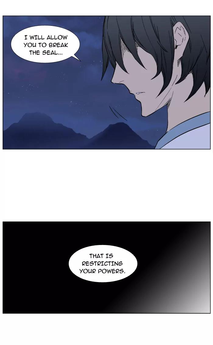Noblesse Chapter 390 page 3 - Chapter 390: Ep.389