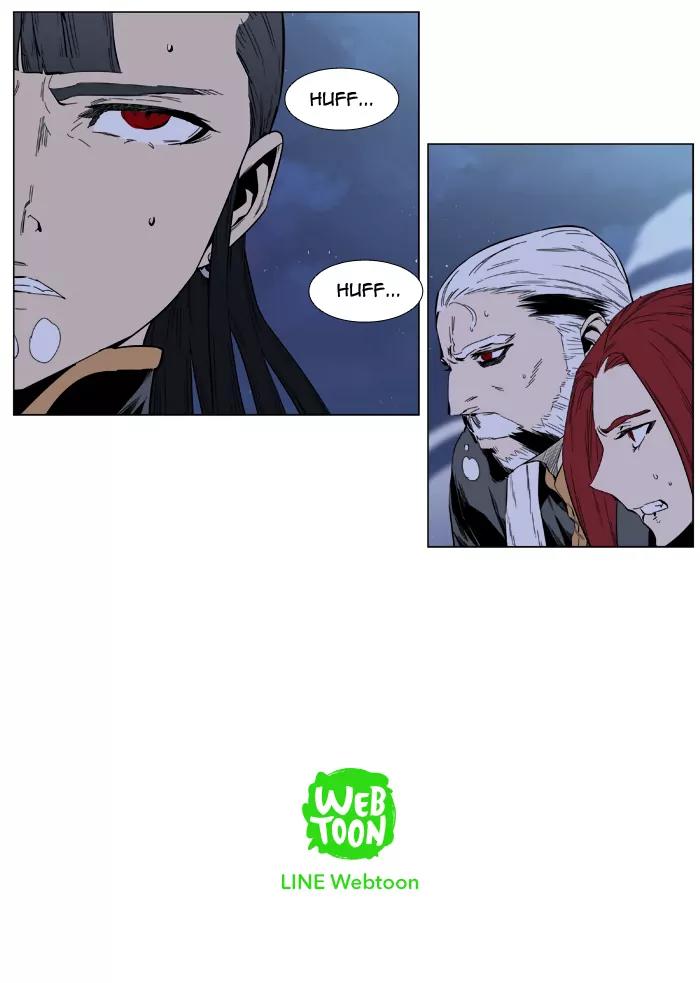 Noblesse Chapter 390 page 34 - Chapter 390: Ep.389
