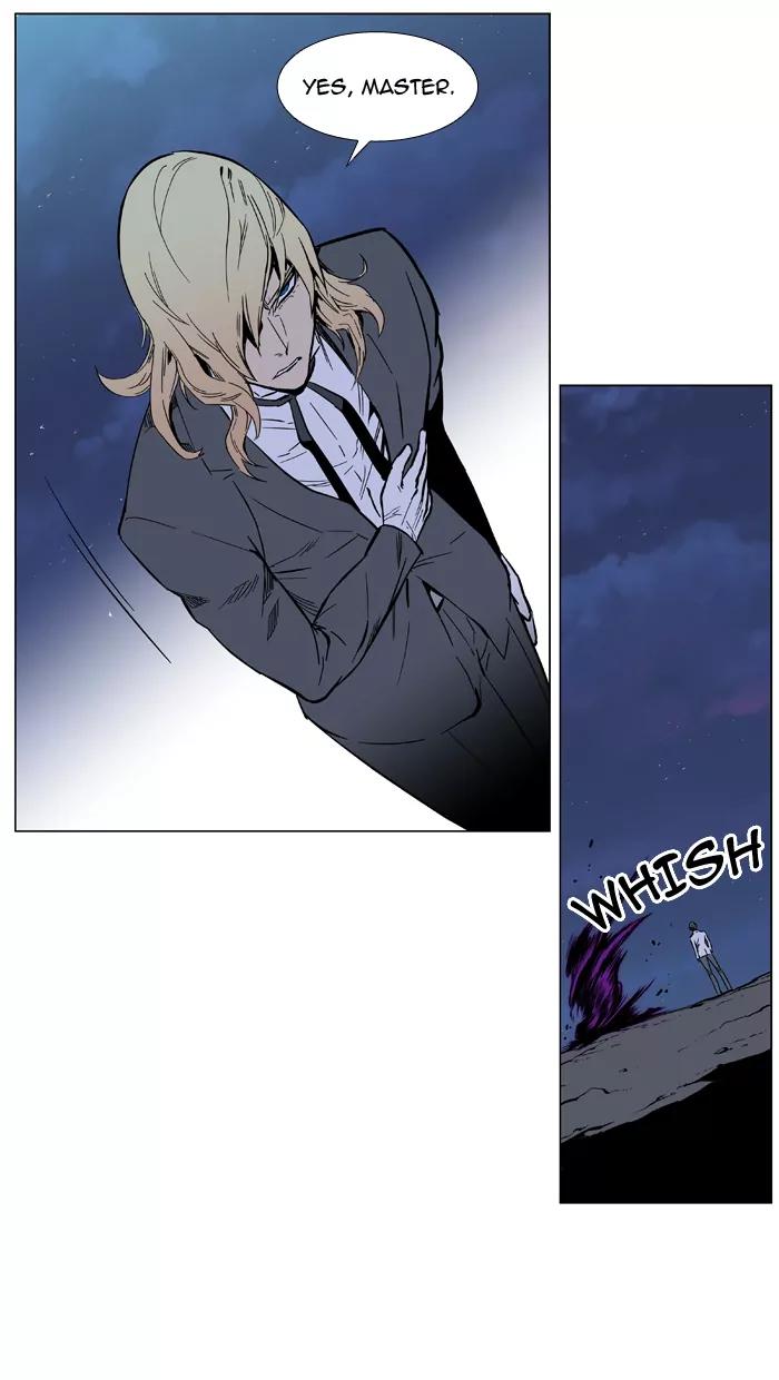 Noblesse Chapter 390 page 4 - Chapter 390: Ep.389