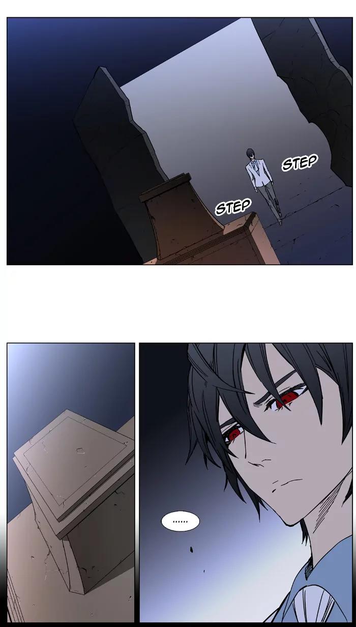Noblesse Chapter 390 page 7 - Chapter 390: Ep.389