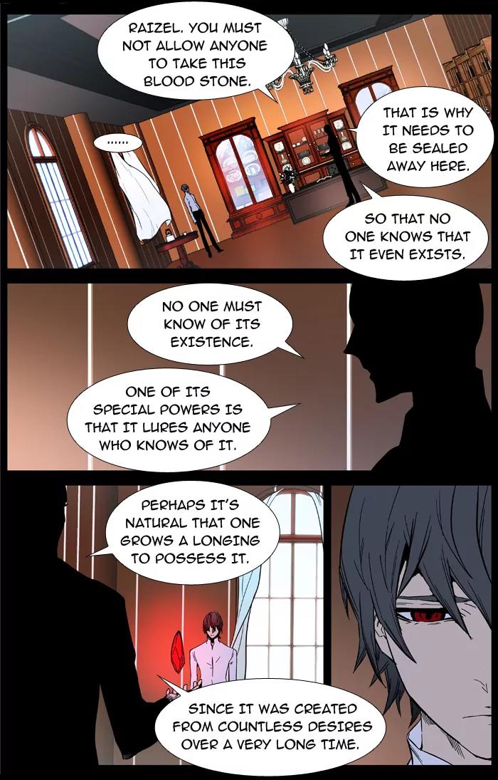 Noblesse Chapter 390 page 8 - Chapter 390: Ep.389