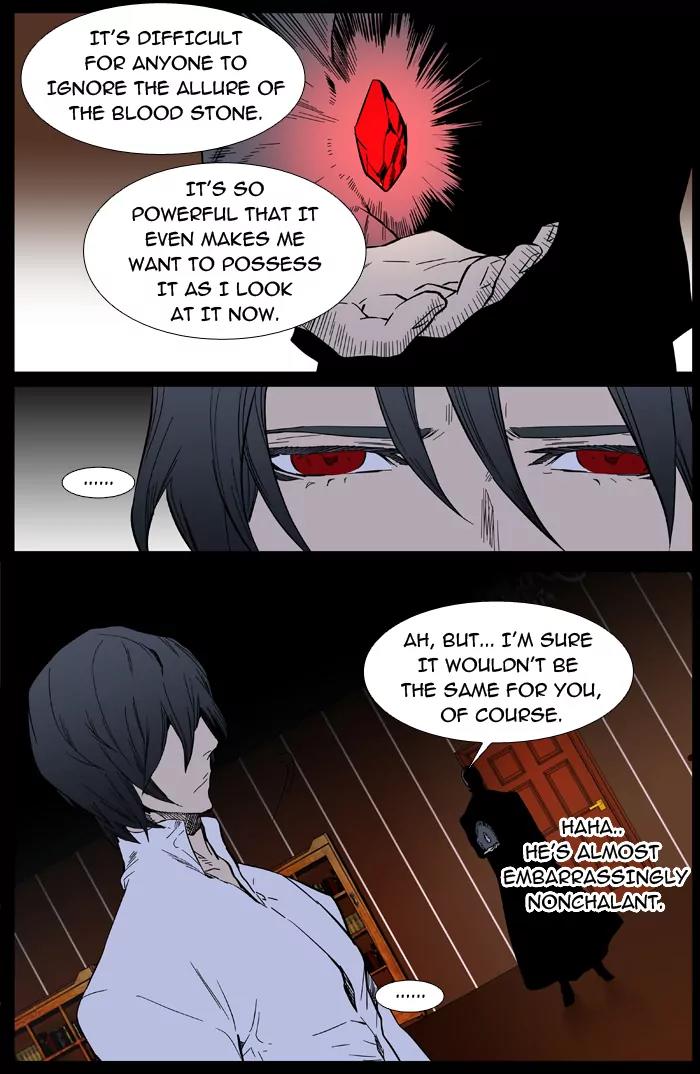 Noblesse Chapter 390 page 9 - Chapter 390: Ep.389