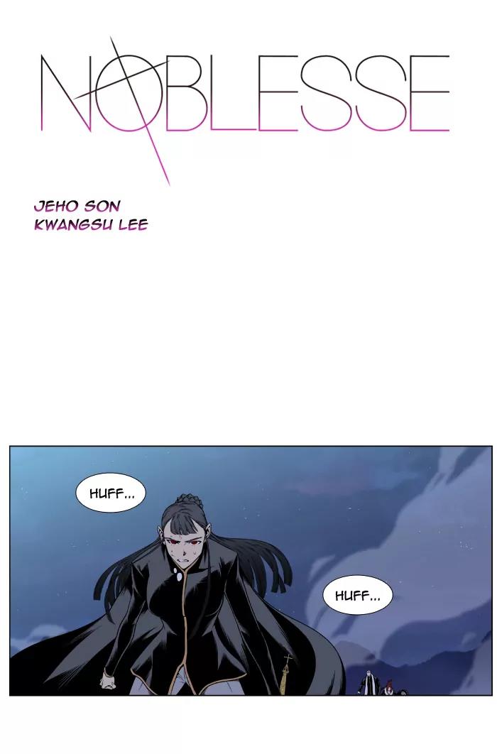 Noblesse Chapter 391 page 1 - Chapter 391: Ep.390