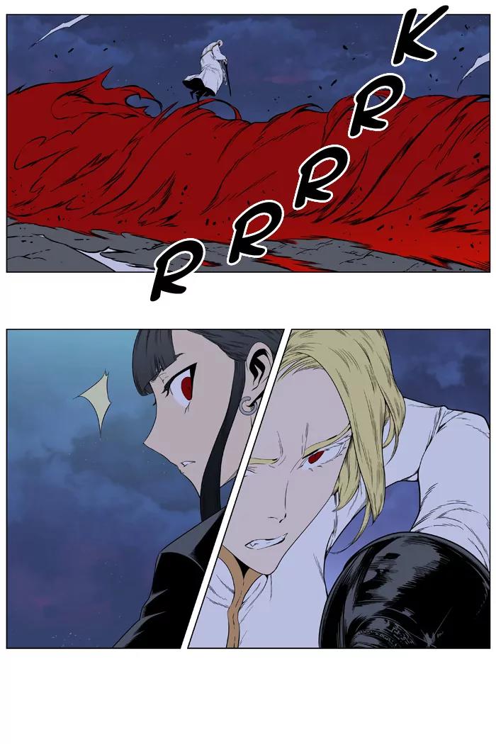 Noblesse Chapter 391 page 11 - Chapter 391: Ep.390