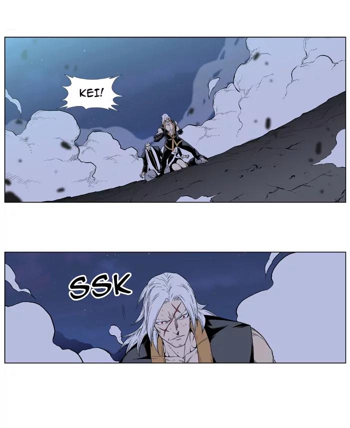 Noblesse Chapter 391 page 16 - Chapter 391: Ep.390