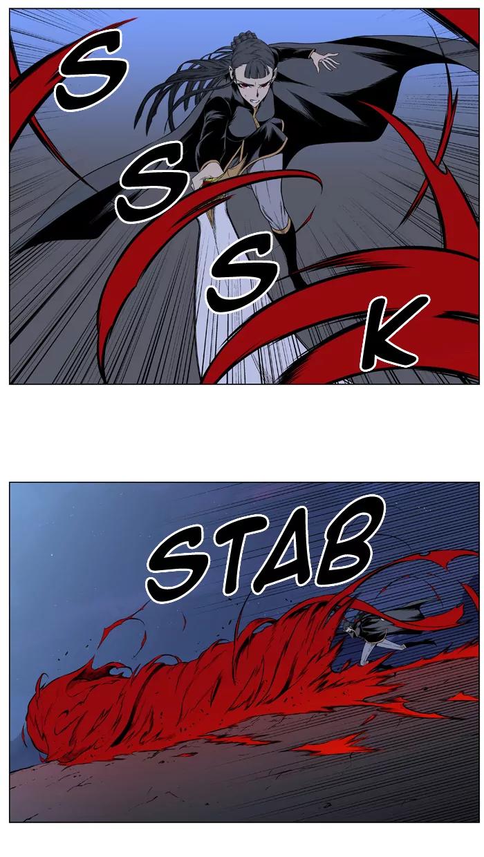 Noblesse Chapter 391 page 18 - Chapter 391: Ep.390